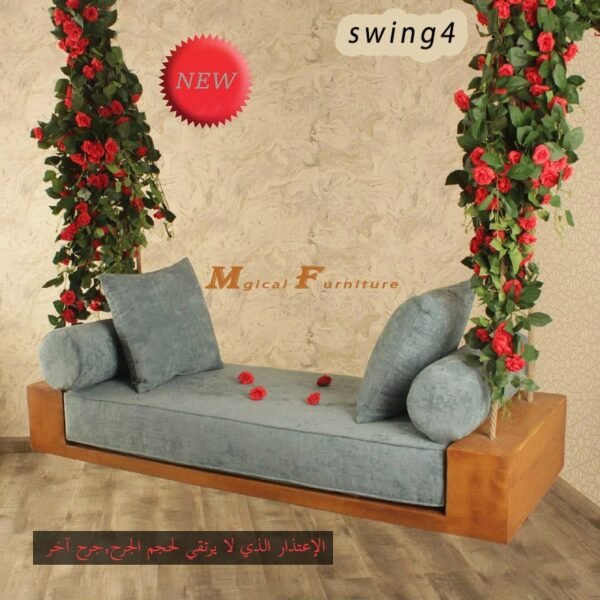 ارجوحة swing4