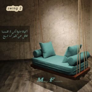 ارجوحة swing2