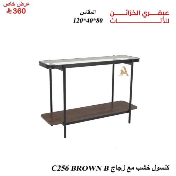 كنسول خشب مع زجاج C256