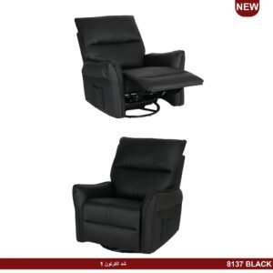 كرسي استرخاء دوار كود (8137)