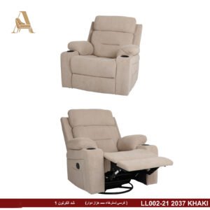 كرسي استرخاء دوار كود (2037)