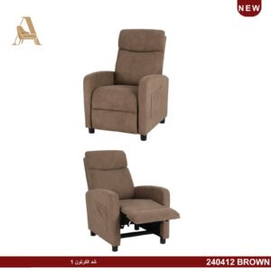 كرسي استرخاء دوار كود (40412)