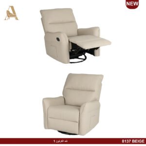 كرسي استرخاء دوار كود (8137)