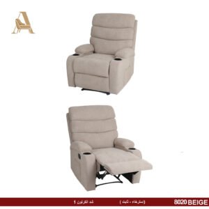 كرسي استرخاء ثابت كود (8020)