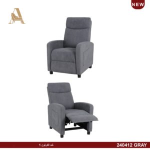 كرسي استرخاء دوار كود (240412)