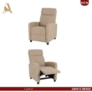 كرسي استرخاء دوار كود (240412)