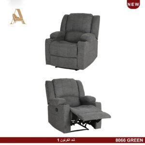 كرسي استرخاء دوار كود (8066)