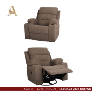 كرسي استرخاء هزاز دوار كود (2037)