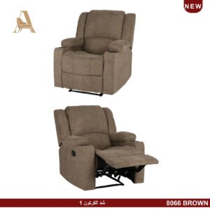 كرسي استرخاء ثابت كود (8066)